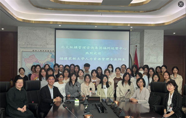 北大纵横1.png