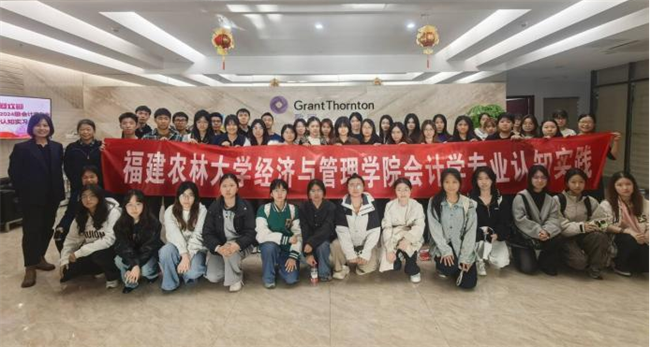 致同会计师事务所2.png