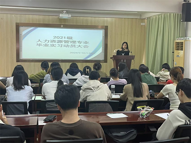 动员大会照片.jpg