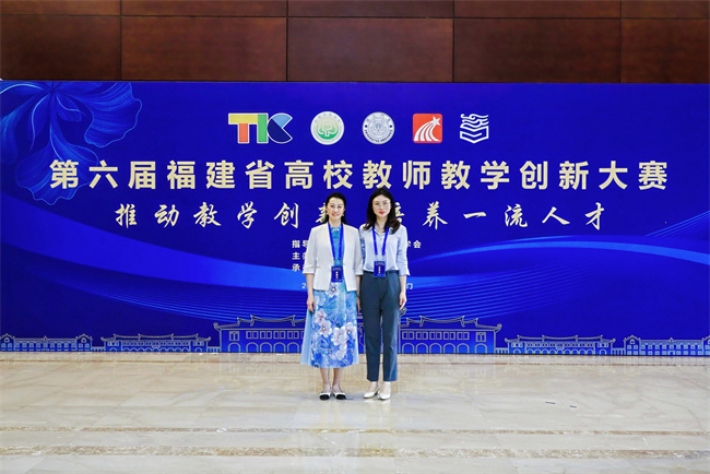 两位老师合影.jpg