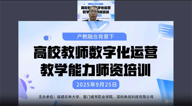 培训.jpg
