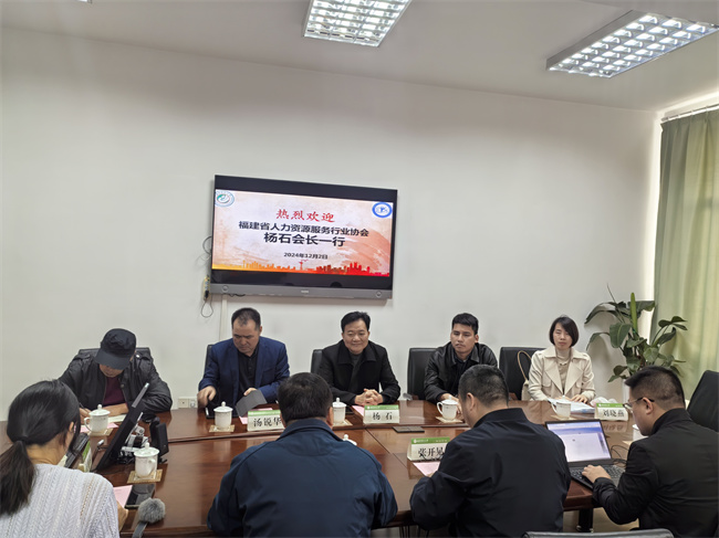 座谈会.jpg