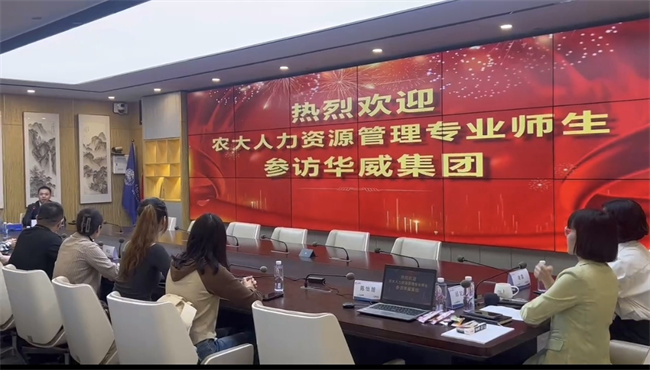 座谈会.jpg