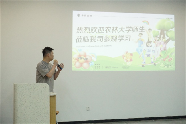 本初现场讲解.png