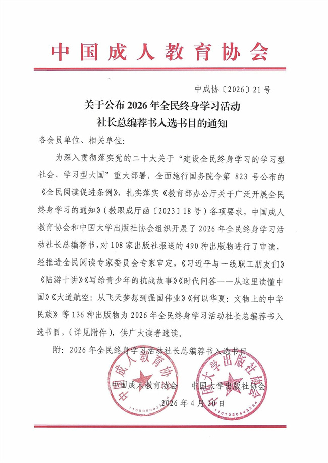 公示文件1.jpg