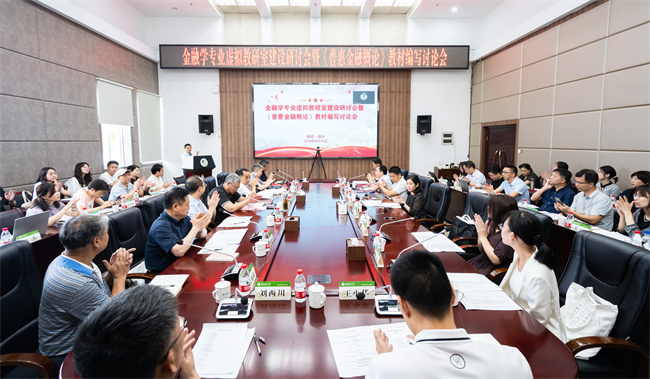 开会现场.jpg