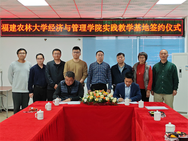 图1龙岩市台祥农业有限公司签约.jpg