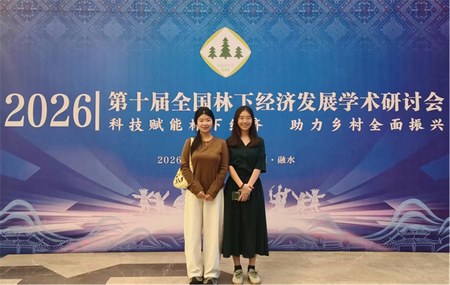 参会人员.png