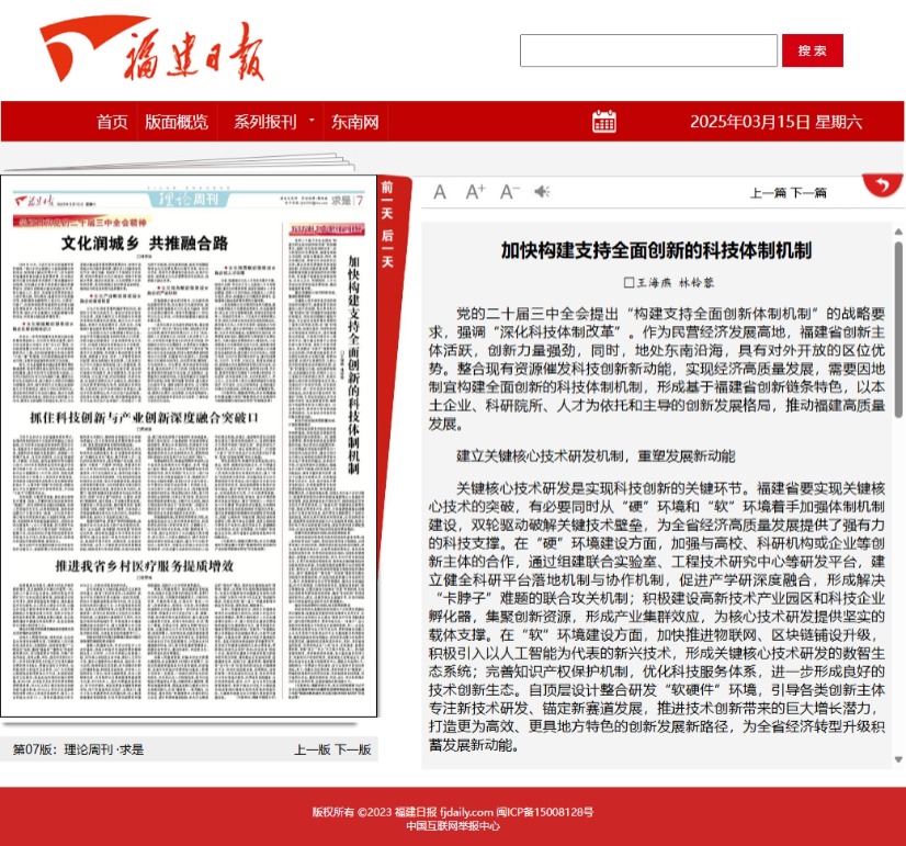 微信图片_20250317103609.jpg