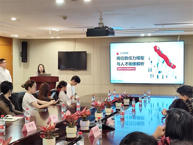 东百集团1.jpg
