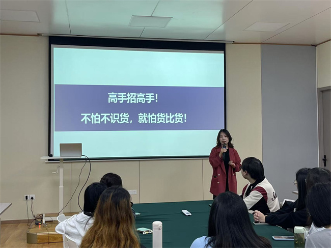 张婷婷主任介绍质量管理协会.jpg