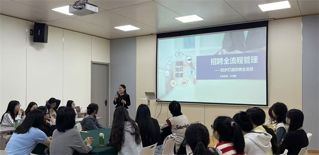 叶老师分享招聘实操.jpg