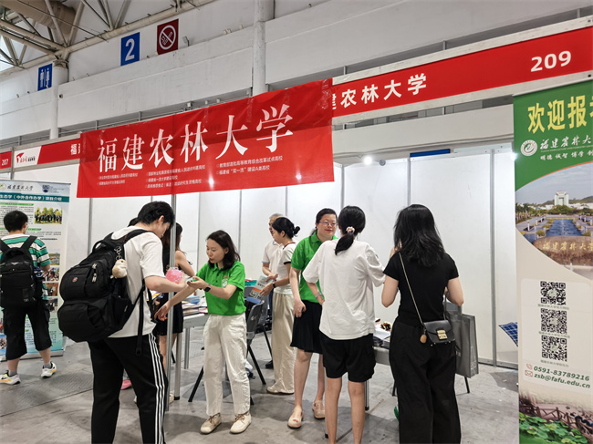 6月26日海峡会展中心.jpg