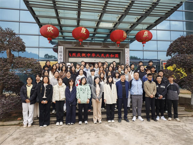 三明图片1.png